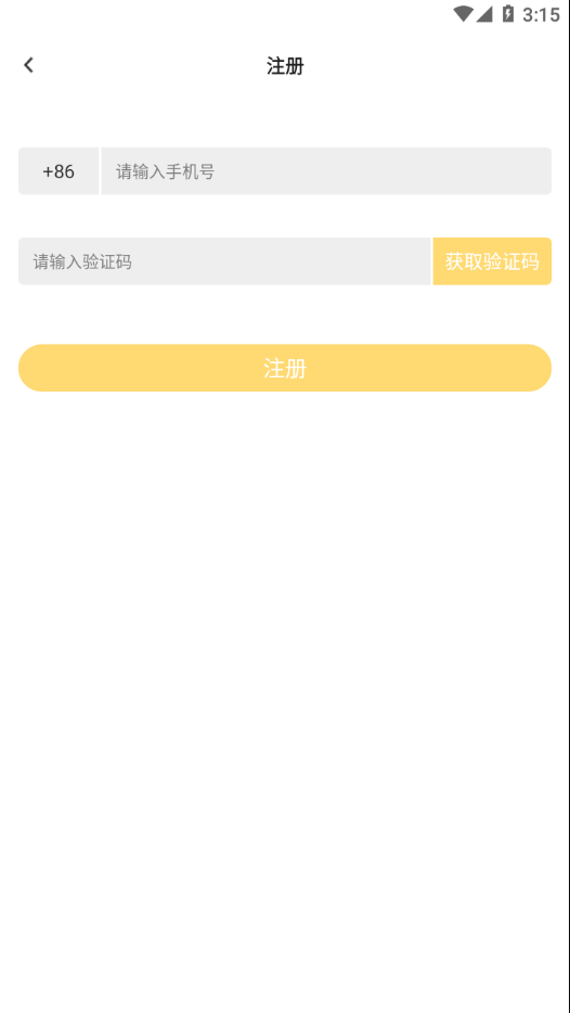 JeepWatches安卓app截图3