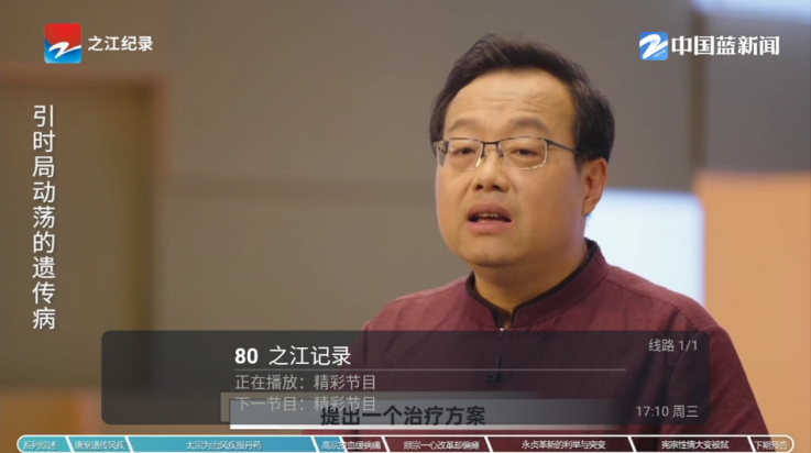 电视宝贝app截图3