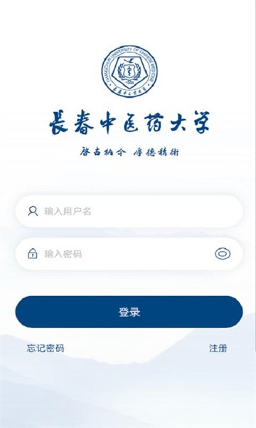 传统文化大家学官方版截图1