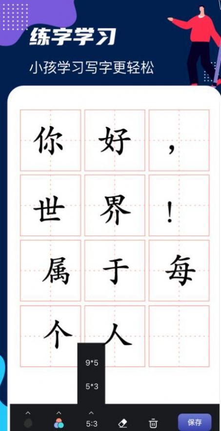 DraftArt画板APP截图1