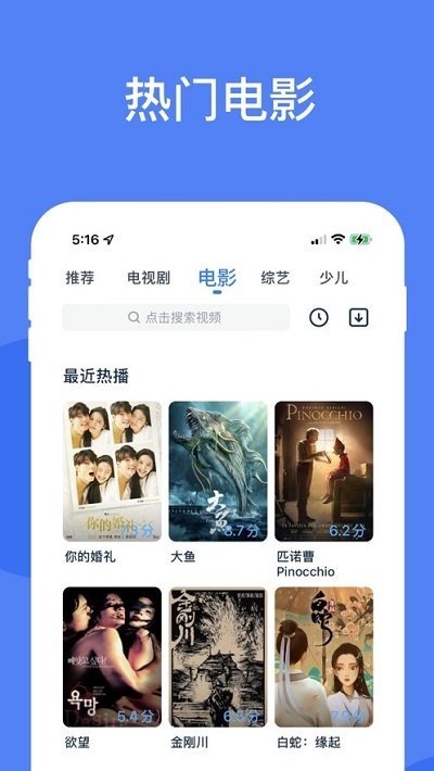 酷猫影视大全官方下载安装最新版截图3