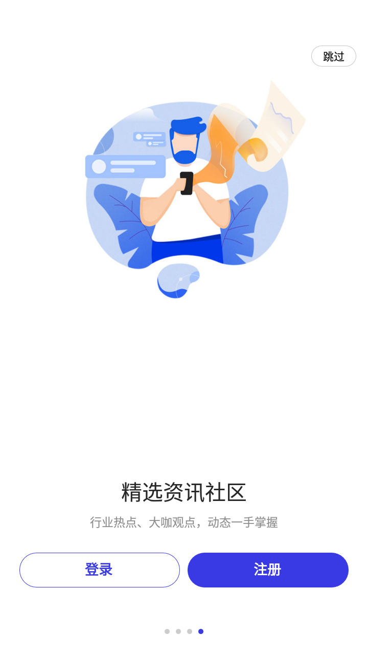 币看bitkan专业版app截图4
