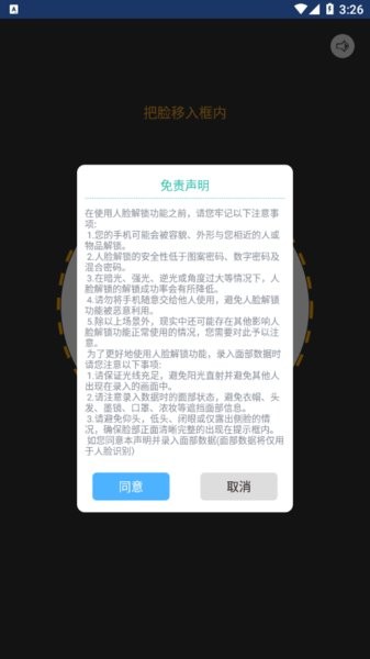 重卡汇服务版安卓系统截图3