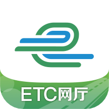 e高速APP下载安装