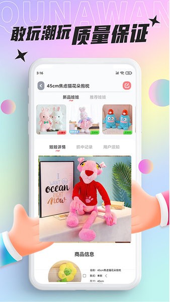 好玩部落app截图3