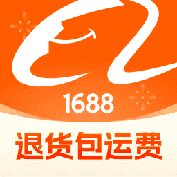 阿里巴巴app