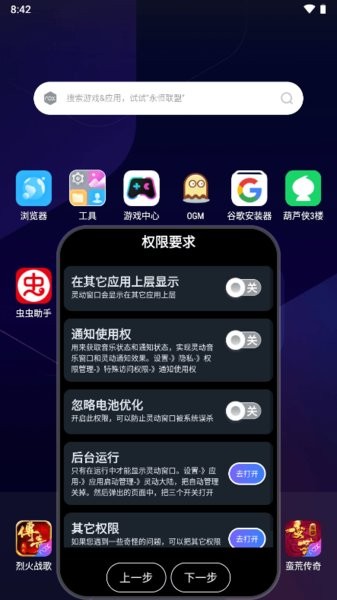 2024灵动大陆最新版截图2