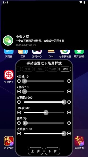 2024灵动大陆最新版截图4