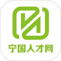宁国人才网