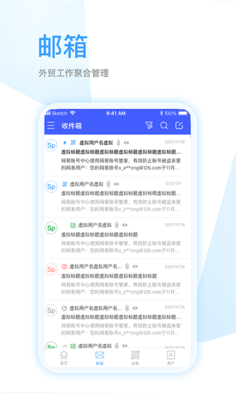 全球赢官方版截图2