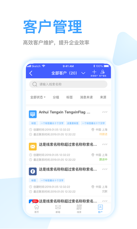 全球赢官方版截图4
