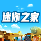 迷你之家下载安装