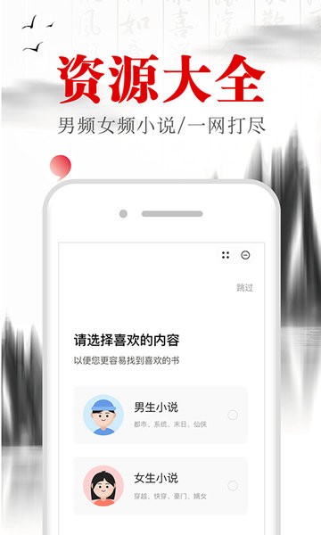 满孟小说免费版