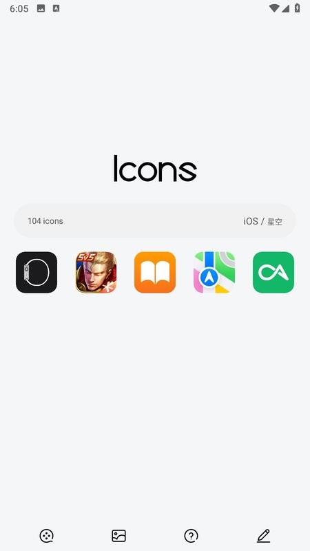 安卓仿ios图标包v2.0.23 手机版截图1