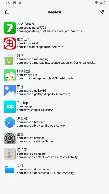 安卓仿ios图标包v2.0.23 手机版截图3