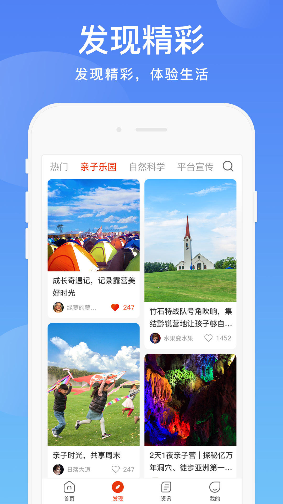 空中黔课网课平台(阳光校园)截图1