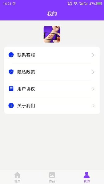 纹身设计在线生成app截图4