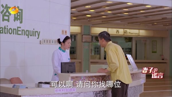 看电视呗app官方版截图1