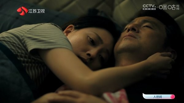 看电视呗app官方版截图2