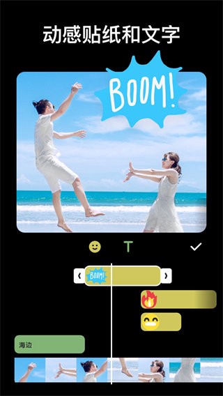 inshot编辑软件官方版截图2