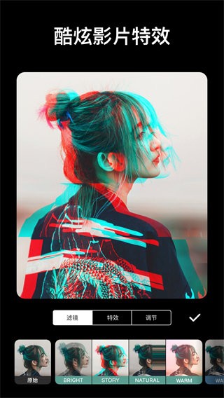 inshot编辑软件官方版截图4