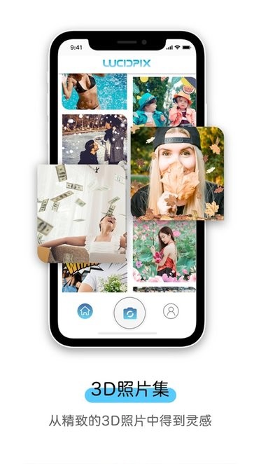 lucidpix最新版本截图4