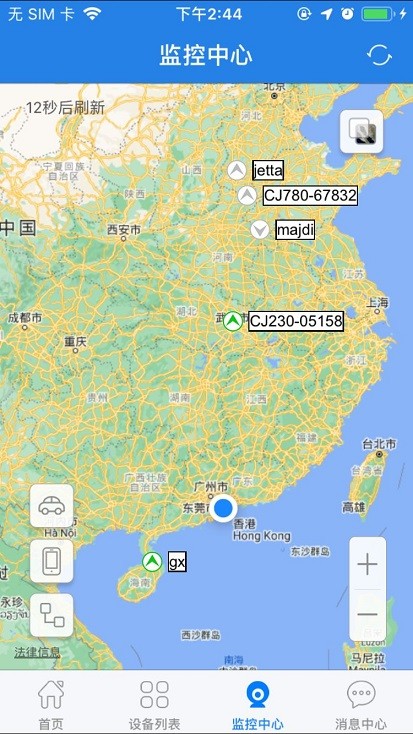 爱车生活gps定位系统截图4