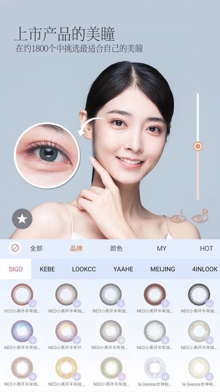 pinkking软件截图1