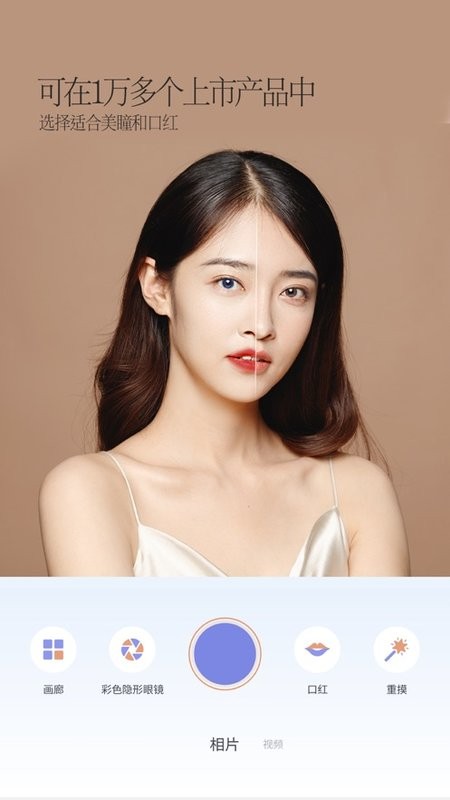 pinkking软件截图2