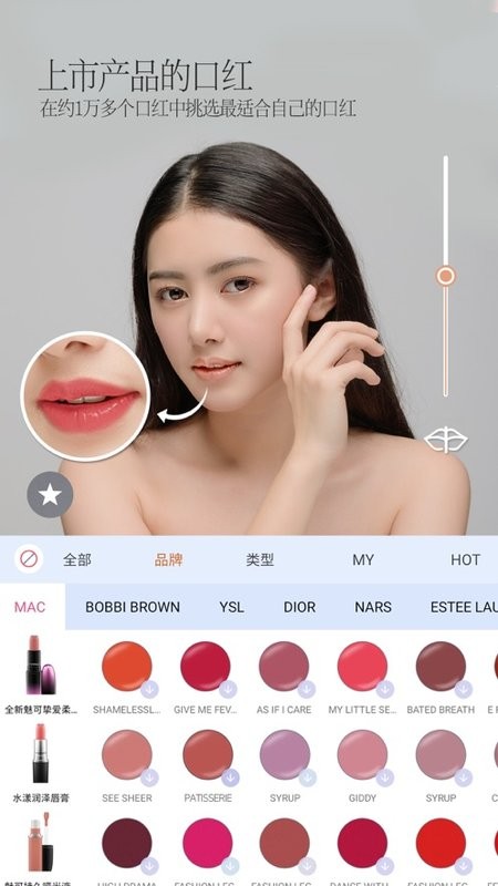 pinkking软件截图3