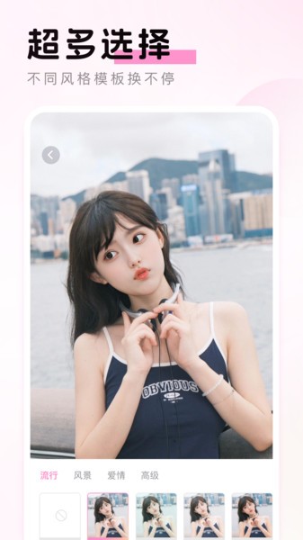 乐颜相机app截图1