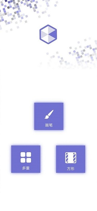 特效马赛克软件截图1