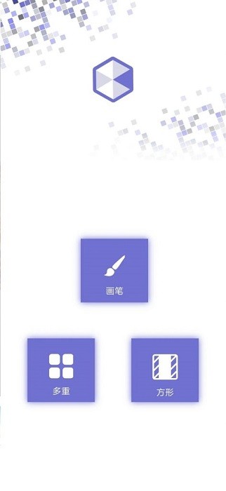 特效马赛克软件截图2