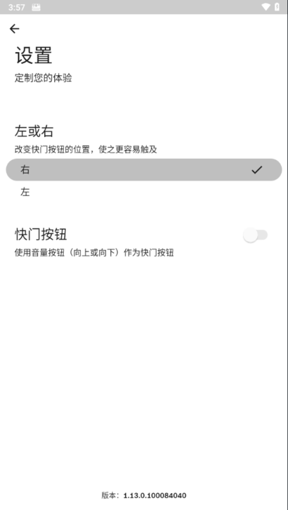 宝丽来相机(Polaroid Originals)截图2