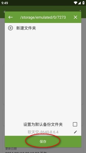 MYapk官网下载