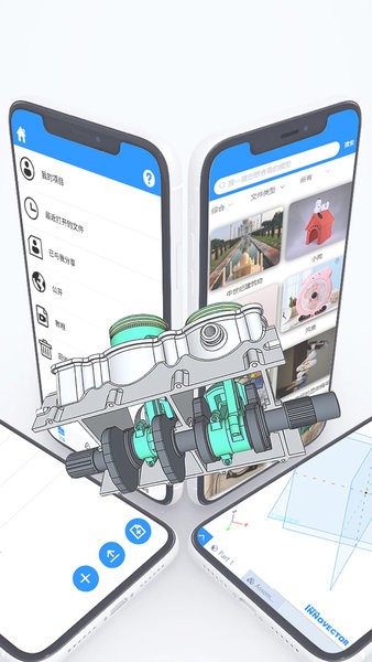 Innovector建模软件截图3