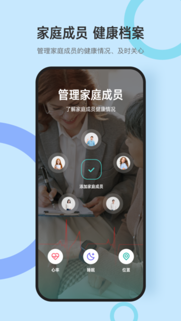 didoFIT版本截图4