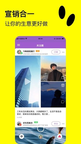 快活短视频截图2