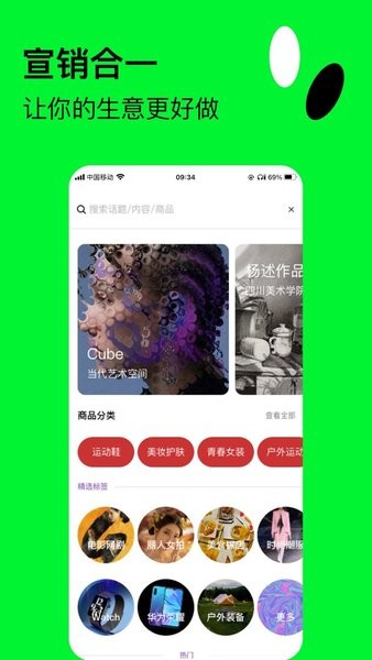 快活短视频截图3