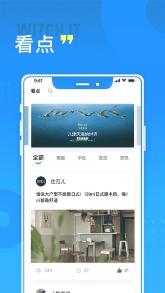 长沙住房公积金管理中心截图3
