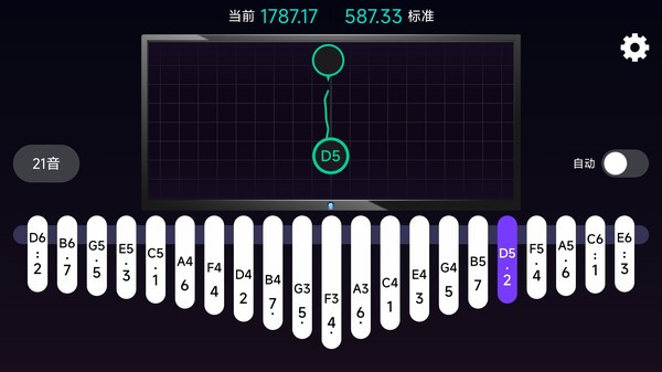 拇指琴调音神器软件截图4