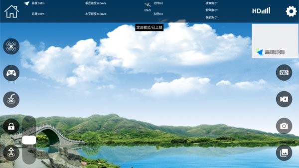 lwfpv无人机软件截图1