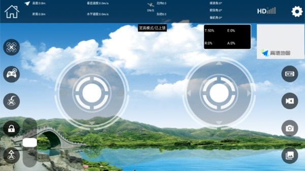 lwfpv无人机软件截图2