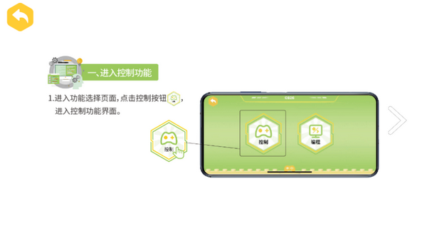 炫拼积木app安卓手机