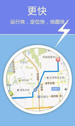 老虎地图app截图1