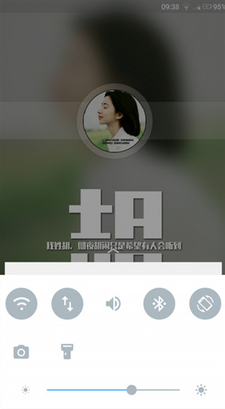 文字密码锁屏app截图1