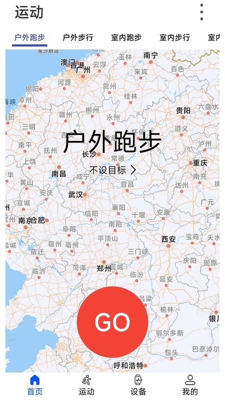 WearinOS安卓版截图4
