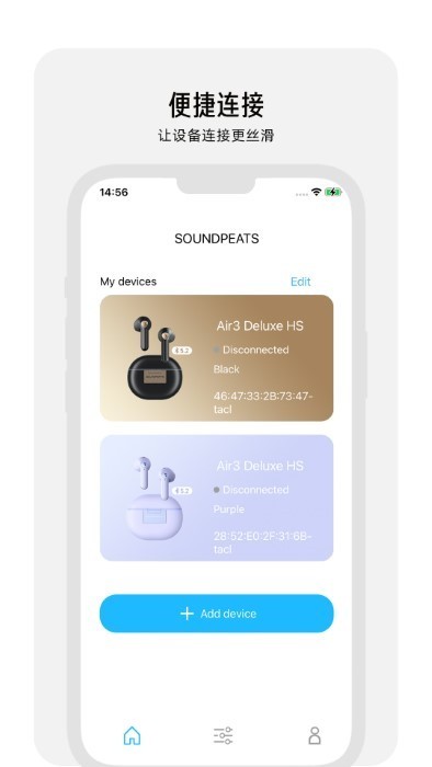 peatsaudio耳机截图1