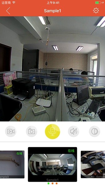 icutecam远程监控截图2