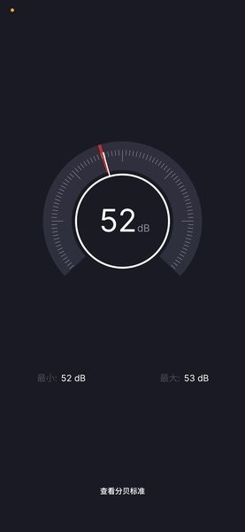 魅族工具箱app截图3
